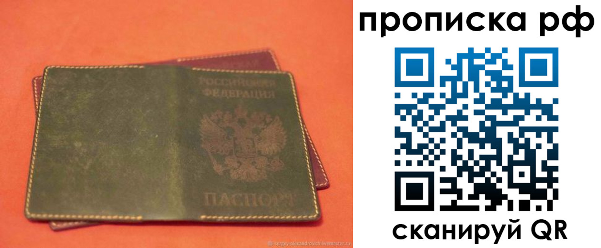 найти адрес прописки в Лебедяни