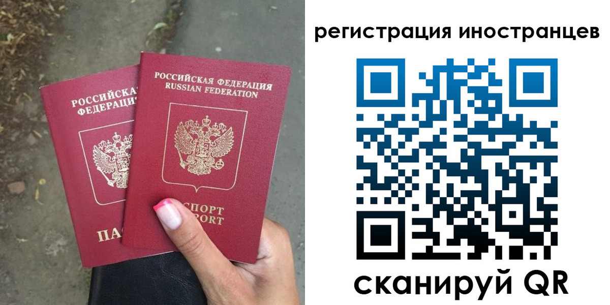 прописка ребенка в Лебедяни